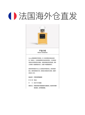 欧洲直邮Balenciaga巴黎世家新款高定香氛系列 100-200ml #正品