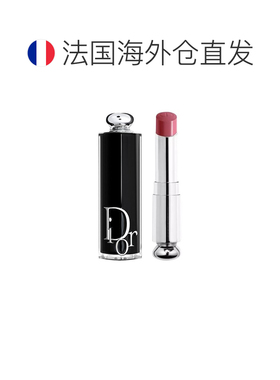 欧洲直邮DIOR迪奥魅惑唇膏 正装3.2G #652正品