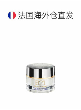 自营 ORLANE幽兰B21传奇面霜淡纹紧致保湿抗皱精华霜50ml正品