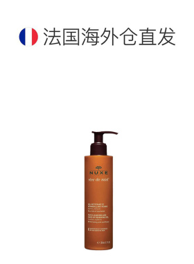 欧洲直邮Nuxe/欧树槐花蜜特润卸妆洁面凝胶啫喱200ML/瓶正品
