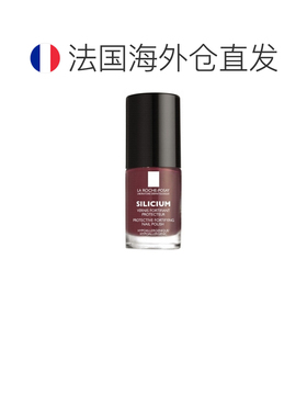 欧洲直邮La Roche-Posay/理肤泉硅石强化保护指甲油 6毫升正品