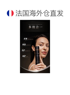 欧洲直邮Soberbia索泊伊黄金乳霜 50ml 保湿淡化细纹抗皱防晒正品