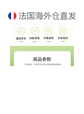 欧洲直邮Puralpina温热草本土拨鼠软膏50ml 2盒装正品