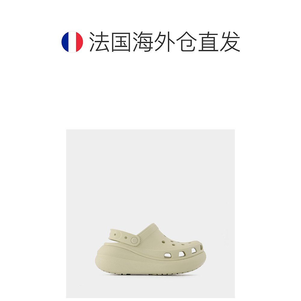 欧洲直邮Crocs卡骆驰经典挤压骡子鳄鱼皮骨头合成耐磨设计美观 - 图1