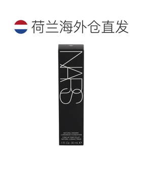 欧洲直邮Nars Natural Radiant Longwear Foundation正品粉底液