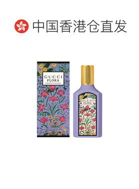 香港直邮Gucci古驰绮梦木兰浓香水EDP 持久留香50ml正品清新茉莉