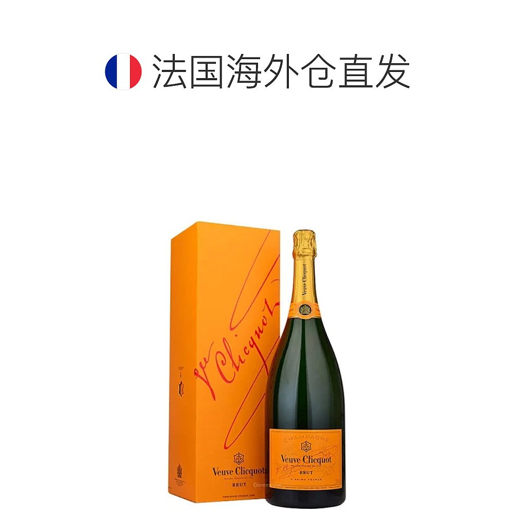 欧洲直邮veuve clicquot凯歌皇牌进口香槟酒经典1500ml裸瓶单支装 - 图1