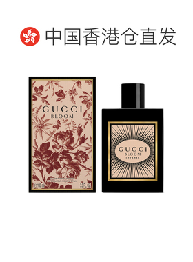 香港直邮Gucci古驰花悦魅意浓香水 100ml正品柑橘橙花淡香茉莉
