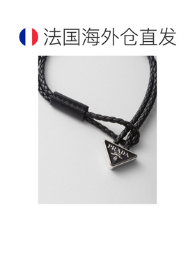 自营欧洲直邮PRADA普拉达 男士黑色纳帕皮革编织手链