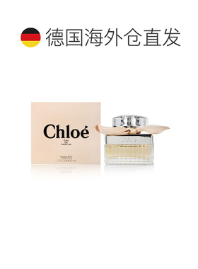 欧洲直邮蔻依同名经典浓香水雪松玫瑰木兰小苍兰琥珀
