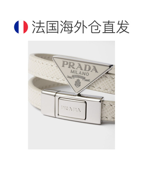 自营欧洲直邮PRADA普拉达 男士米白色Saffiano皮革手链