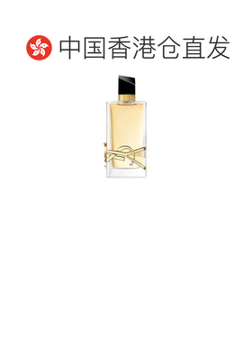 香港直邮YSL圣罗兰自由之水女士香水EDP经典版持久留香正品