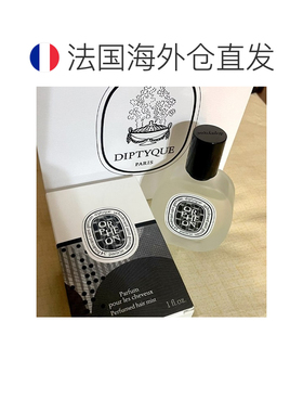 欧洲直邮Diptyque蒂普提克奥费恩发香喷雾 30ml 滋养留香正品