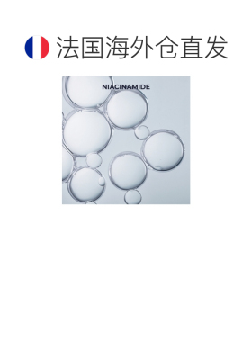 欧洲直邮“RoC/若珂多重修复统一润肤提升日霜 SPF30 50毫升正品