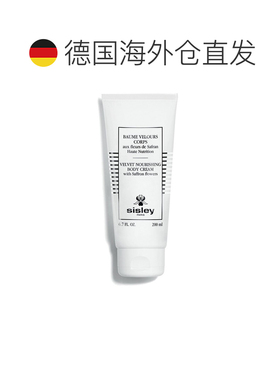 欧洲直邮Sisley希思黎藏红花滋润身体乳200ml保湿补水润泽肌正品