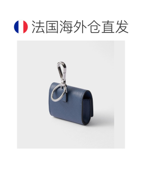 自营欧洲直邮PRADA普拉达 男士航空蓝色Saffiano皮革钥匙扣耳机套