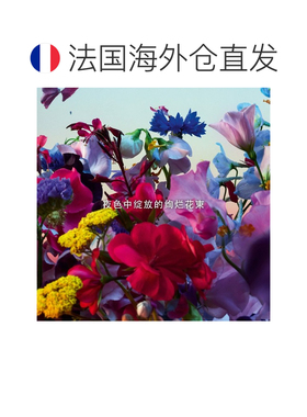 欧洲直邮Guerlain娇兰东方夜谭系列浓香水奇迹花园75-125ml正品