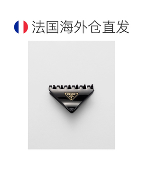 欧洲直邮自营Prada普拉达 女士黑色黄铜金属三角标识发夹配饰