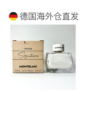 欧洲直邮万宝龙 纯白印记 女士浓香水 90ML 简装正品