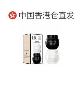 HR/赫莲娜黑白绷带面霜套装50ML+50ML保湿舒缓修护 正品