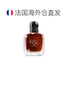 欧洲直邮阿玛尼 新2026年 stronger with you香水正品