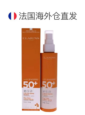 欧洲直邮Clarins娇韵诗防晒喷雾150MLspf50户外清爽防水告白正品