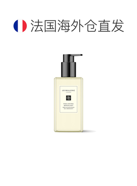 欧洲直邮Jo Malone/祖玛珑英国橡木和榛子沐浴露及洗手液250正品