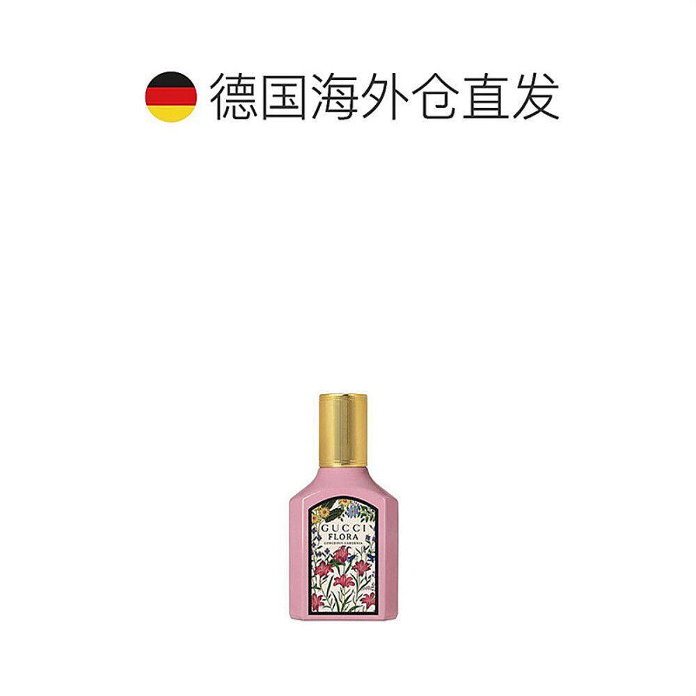 欧洲直邮gucci限量珍藏版女士香水 天猫国际探物欧洲香水