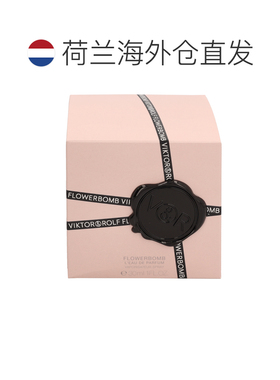 欧洲直邮Viktor & Rolf维果罗夫女士鲜花炸弹香水30g清新自正品