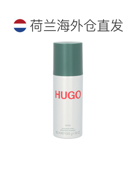 荷兰直邮雨果博斯150ml止汗喷雾