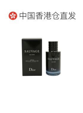 香港直邮Dior迪奥旷野之心无酒精男士香水 60ml正品淡香水琥珀