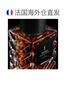 欧洲直邮YSL圣罗兰衣典高定香水高浓度香精款 50ml #西装-TU正品