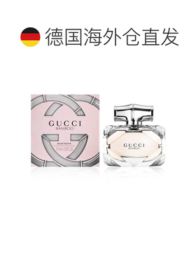 欧洲直邮Gucci古驰竹节竹韵温柔淡香水75ml馥郁温柔木质香优正品