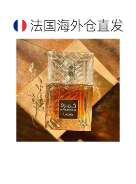 欧洲直邮Lattafa拉塔法醇香 100ml （中性）中东阿拉伯迪拜正品