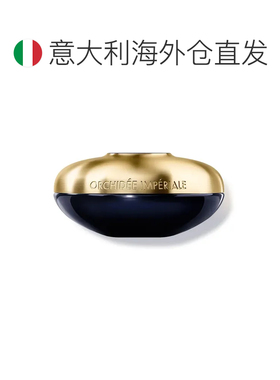 欧洲直邮guerlain娇兰御廷兰花女士面霜紧致饱满光泽平滑50ml正品