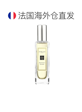 欧洲直邮Jo Malone祖马龙葡萄柚柚子女士香水持久留香正品30ML
