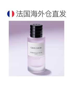 欧洲直邮Dior迪奥发香喷雾40ml正品