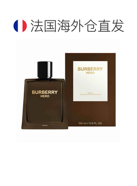 欧洲直邮burberry 男士英雄香水清新淡雅持久留香香调自然15正品