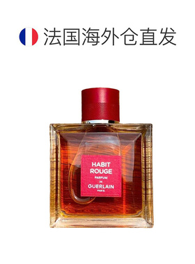 欧洲直邮Guerlain娇兰满堂红香精版男士香水100mlParfum木质正品