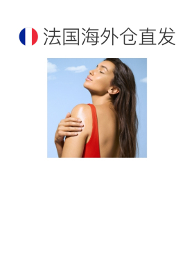 欧洲直邮Nuxe Sun/欧树阳光晒黑油 面部及全身 SPF10 150毫升正品