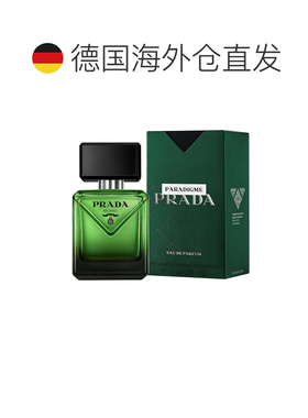 欧洲直邮普拉达 非凡 男士浓香水 30ML正品