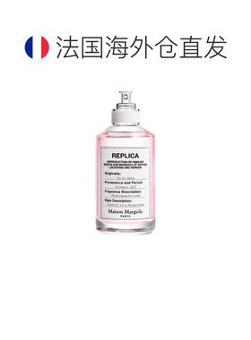 欧洲直邮Maison margiela梅森玛吉拉淡香水100ml #莎翁玫瑰正品