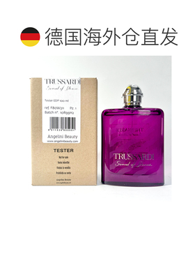欧洲直邮杜鲁萨迪 悦音 女士浓香水 100ML 简装正品木质持久