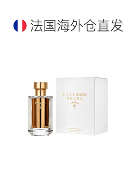 欧洲直邮普拉达晚香淑女香水 PRADA La Femme EDP 50ML正品