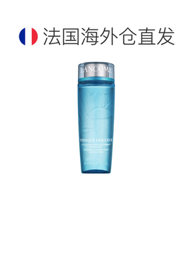 法国兰蔻清滢大蓝水爽肤水400ml油皮保湿收缩毛孔控油正品乳液