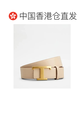 香港直邮TOD'S 托德斯 女士 双面腰带 XCWTSB1010【付后1h可退】