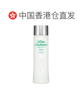 香港直邮Albion澳尔滨健康水爽肤精萃液保湿补水药用正品