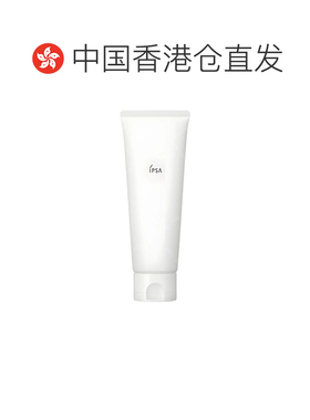 香港直邮Ipsa茵芙莎洗面奶水润清新洁面泡沫深层清洁正品洁面乳