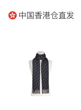 香港直邮Dior 流苏围巾 49E0005A0982潮流休正品【付后1h可退】