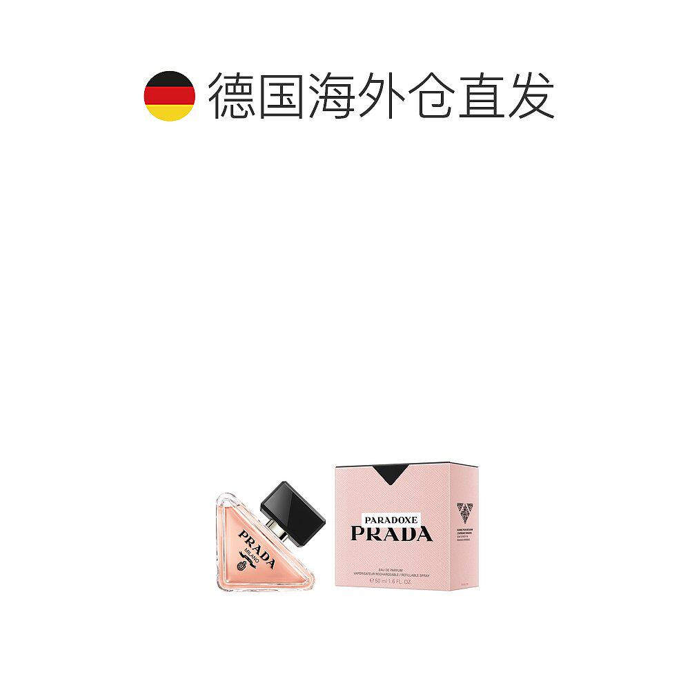  天猫国际探物欧洲香水